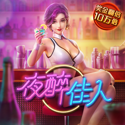 2024新澳门精准正版资料大全